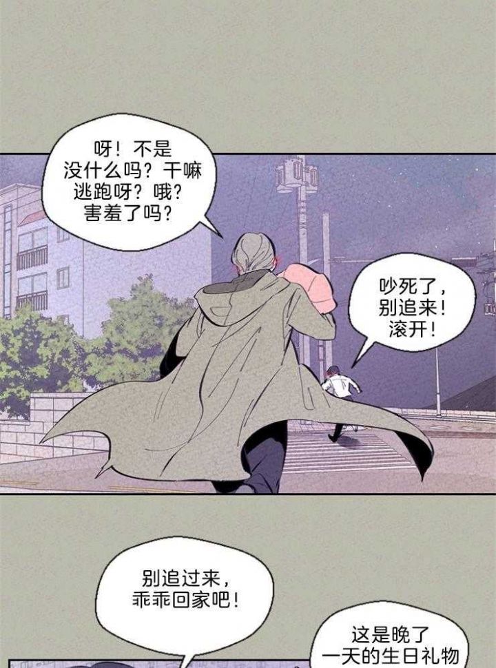 第104话3