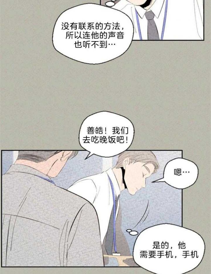 第106话9