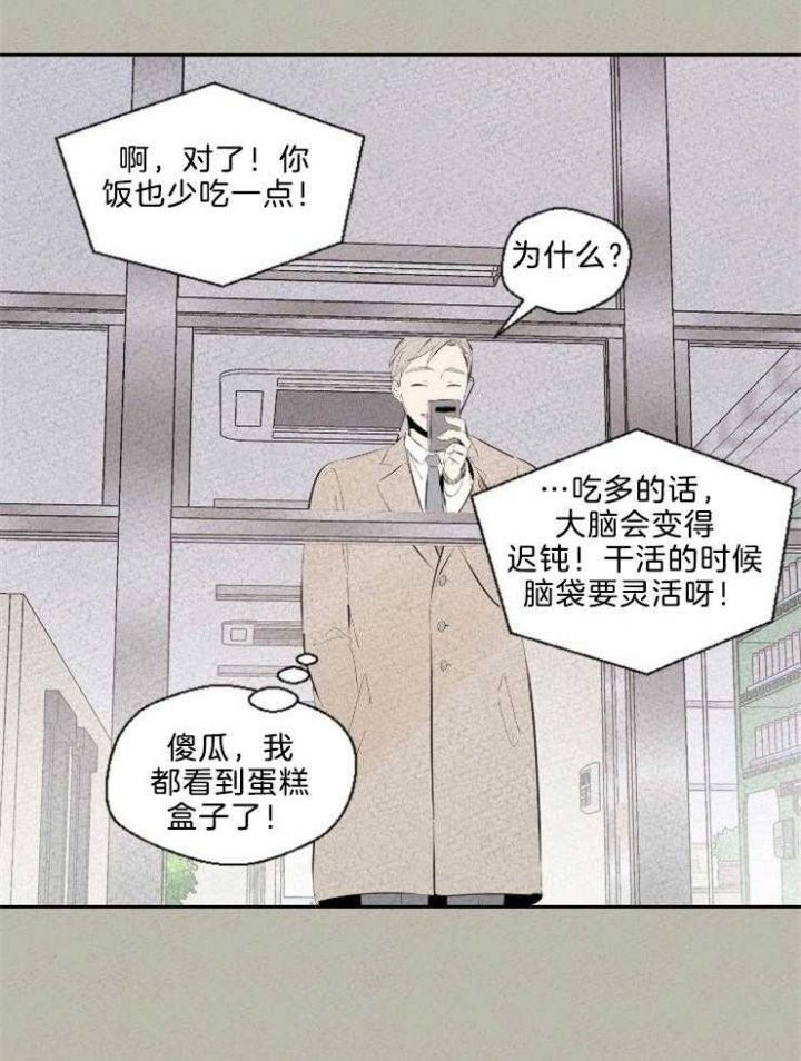 第106话22