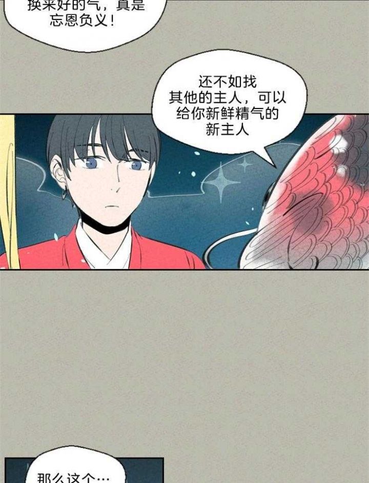 第113话19