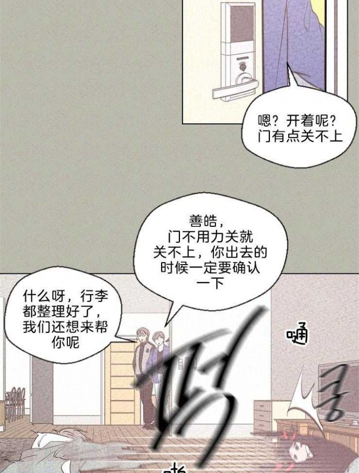 第117话14