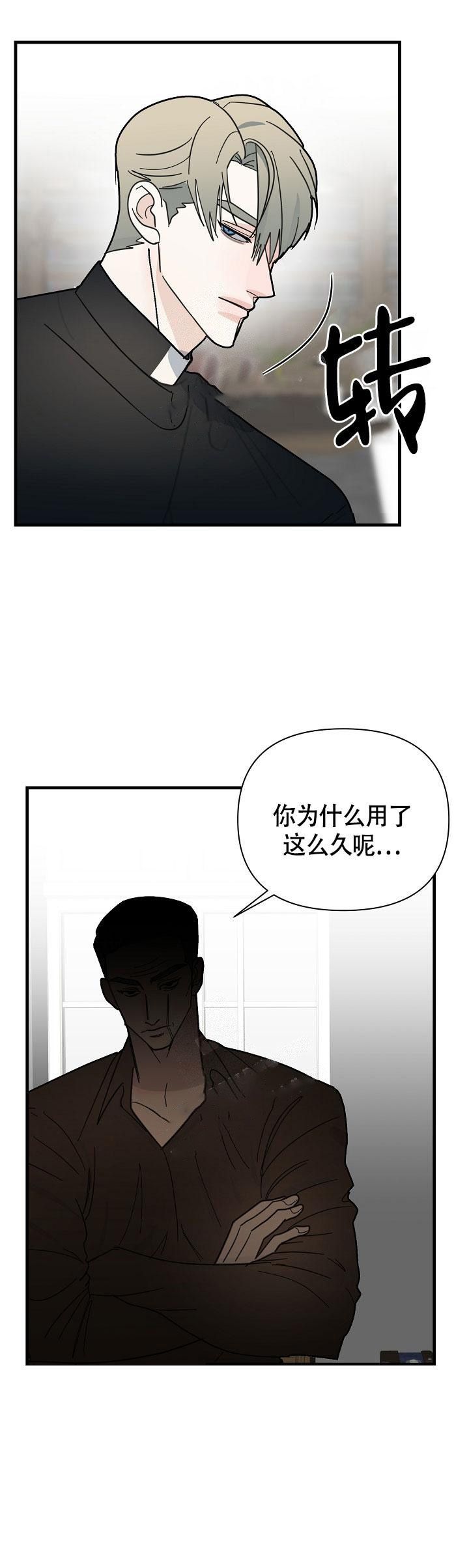 第14话7