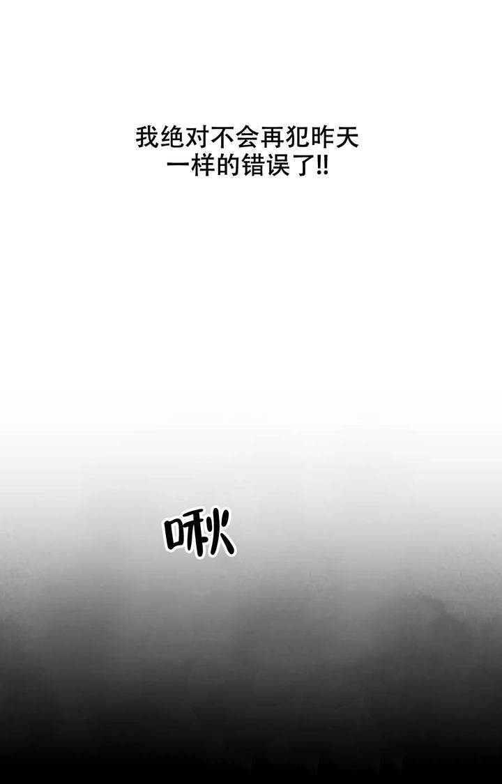 第3话29