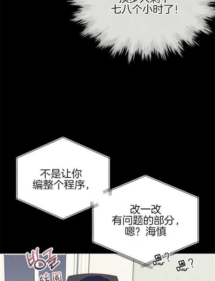 第35话3