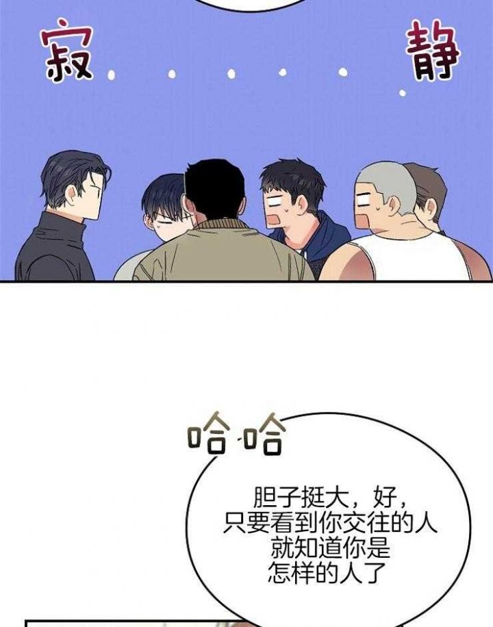 第41话36