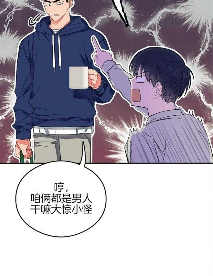 第44话18