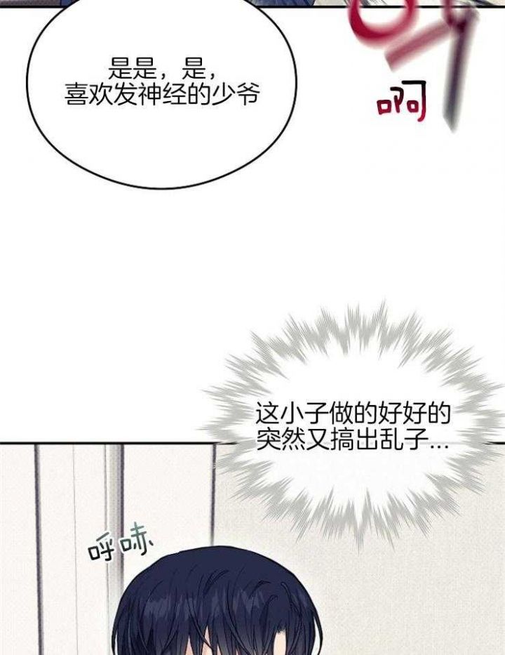 第44话20