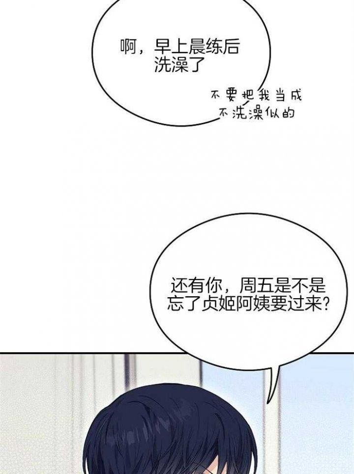 第46话3