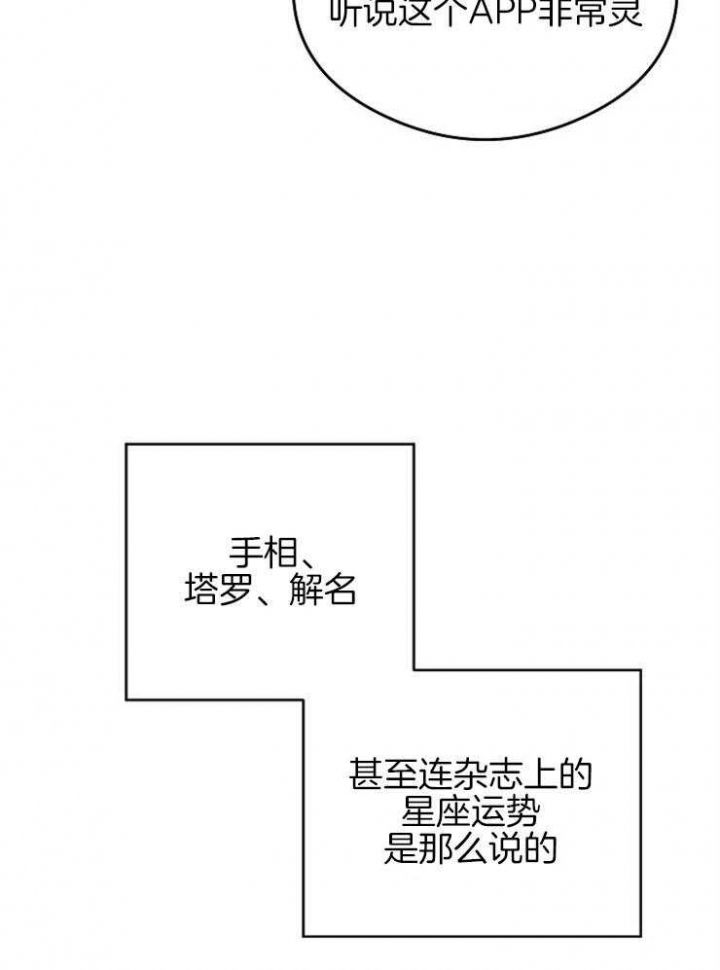 第46话31