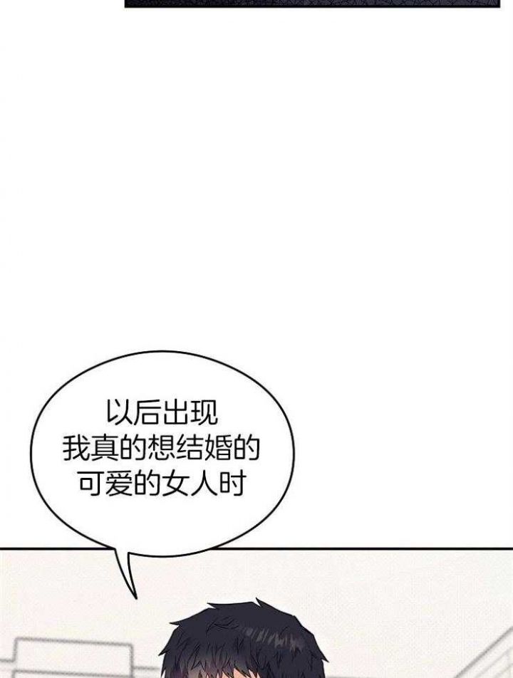 第51话6