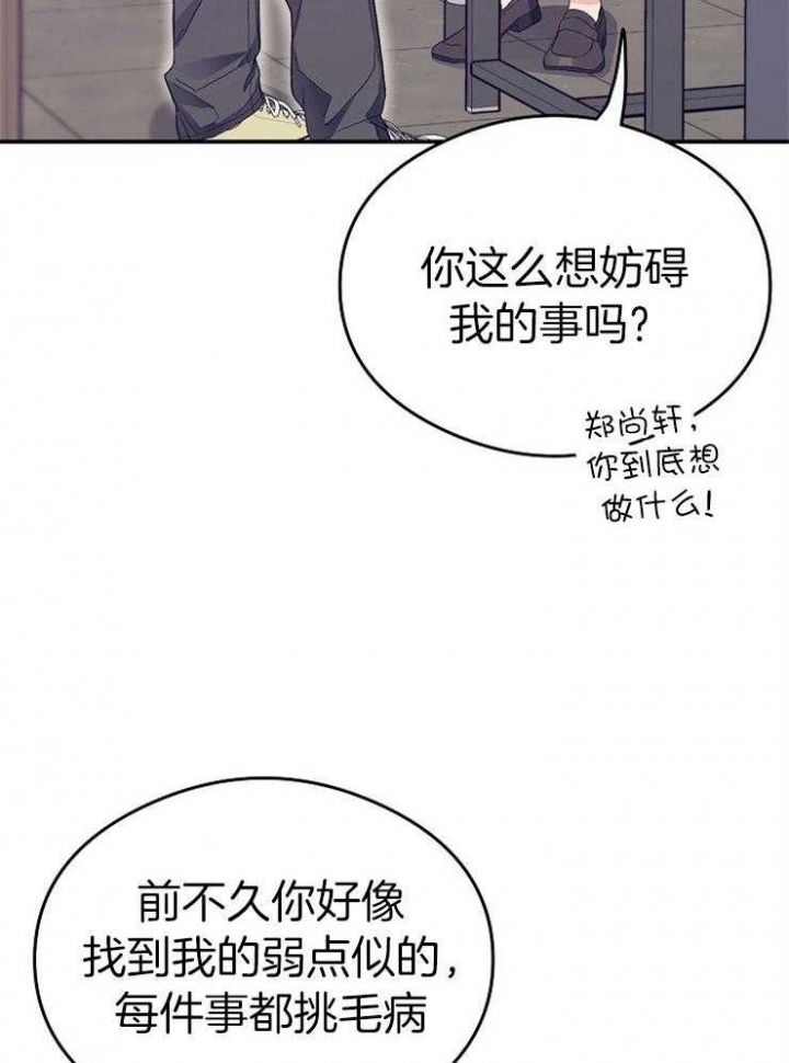 第57话20