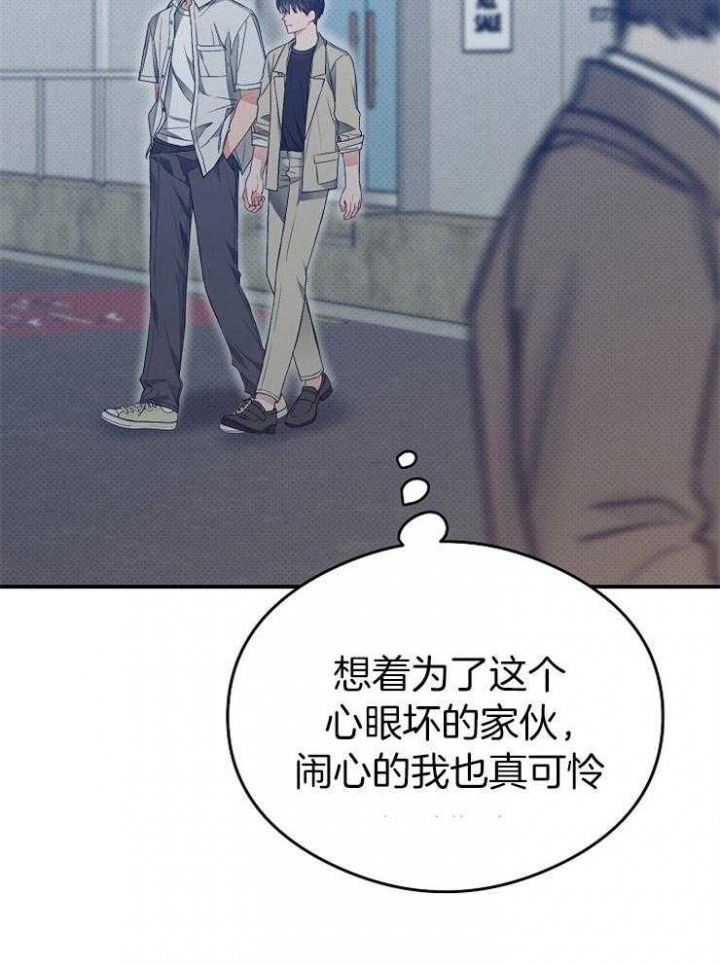 第59话3