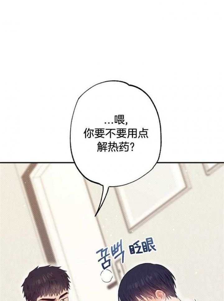 第69话43