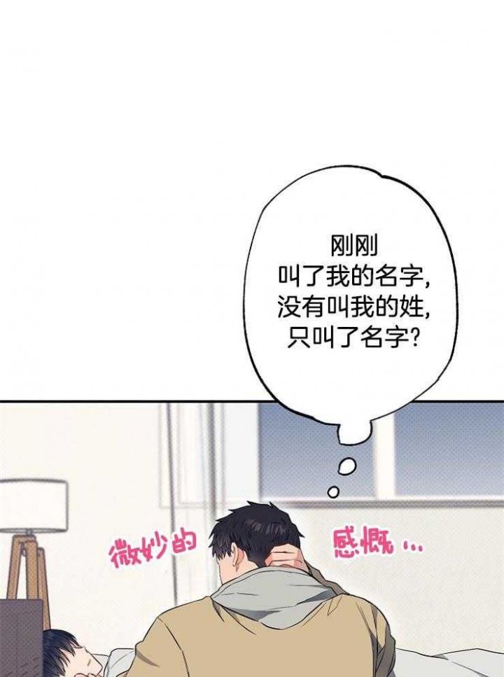 第69话33