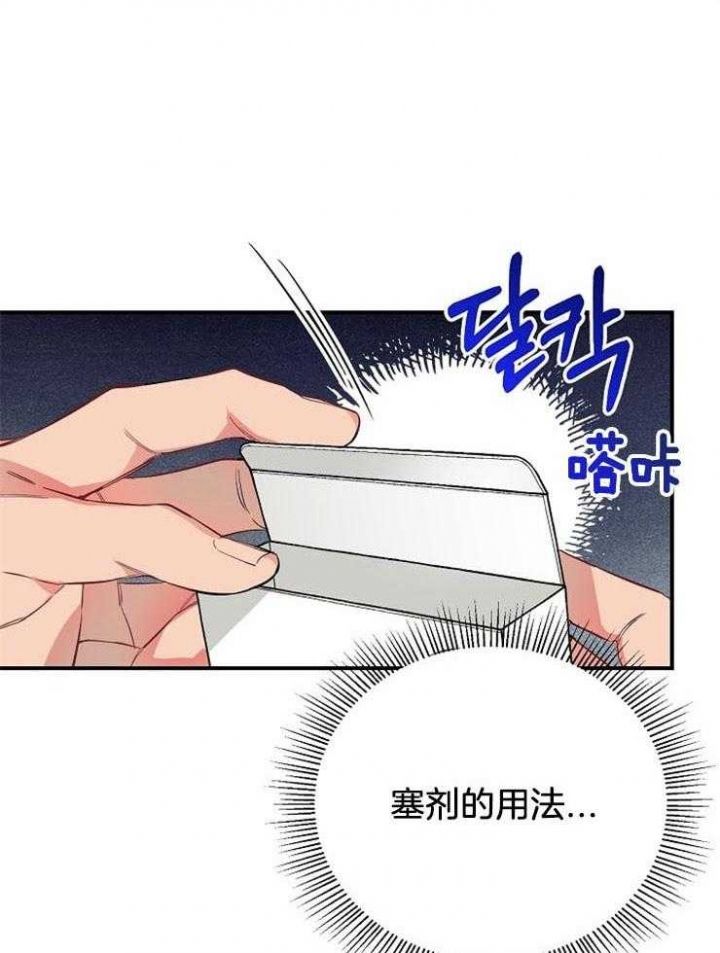 第70话0