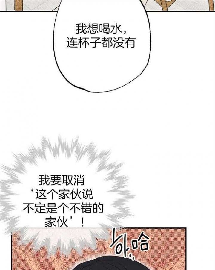 第74话35