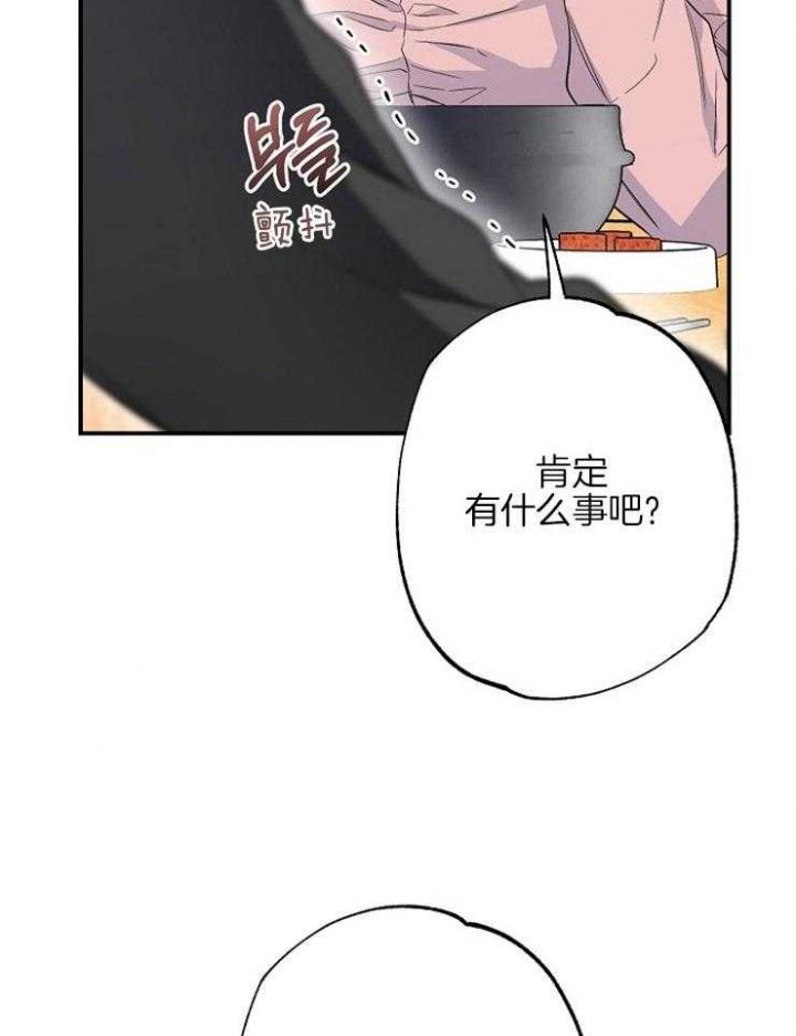 第76话7