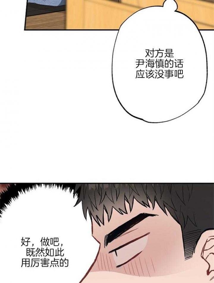 第76话36