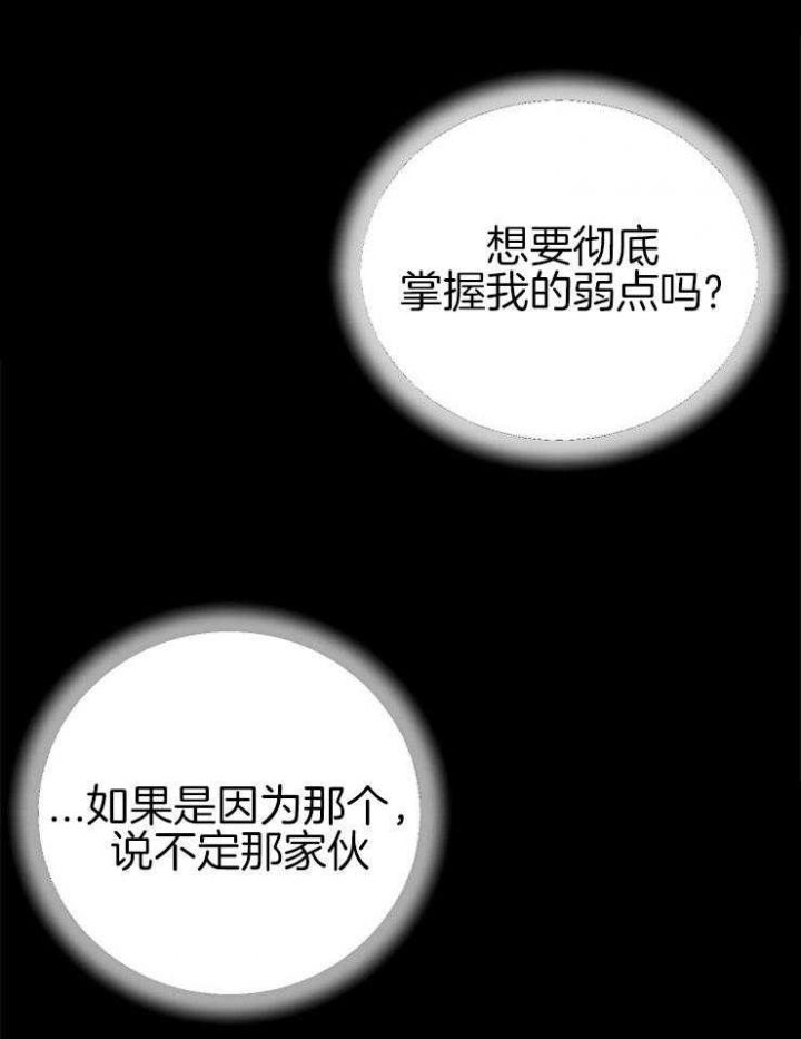 第79话5