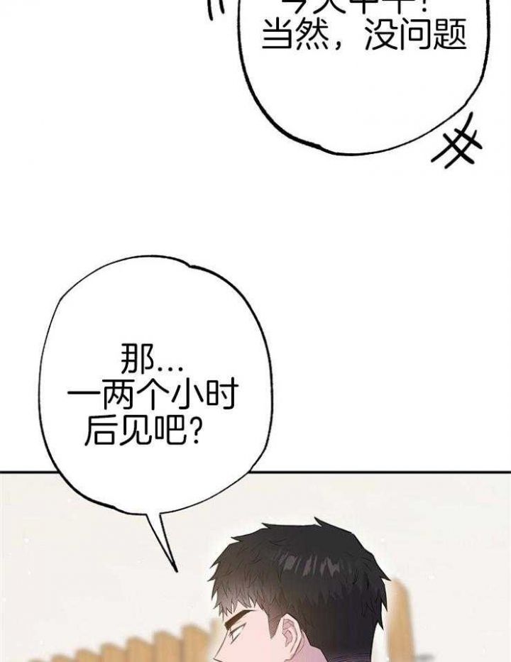 第79话10