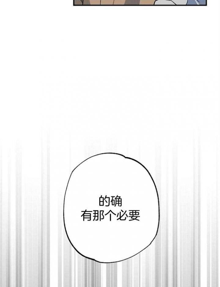 第81话24