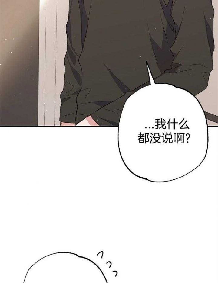 第85话33