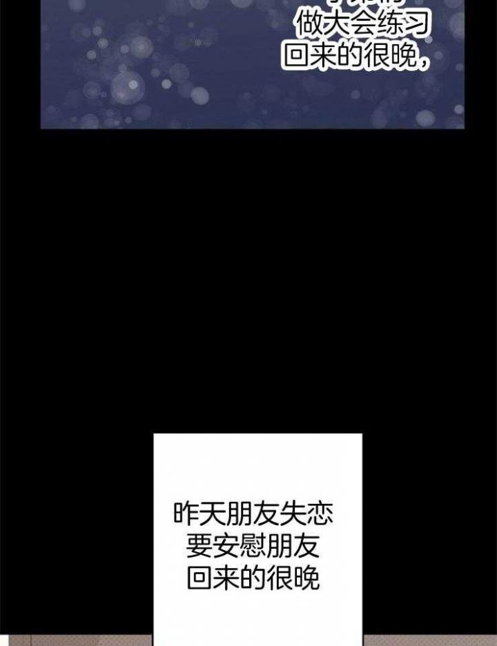 第85话20