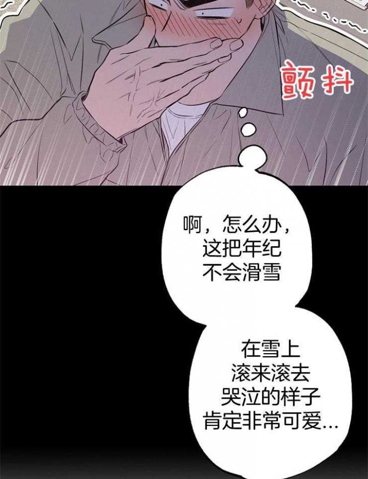 第85话9