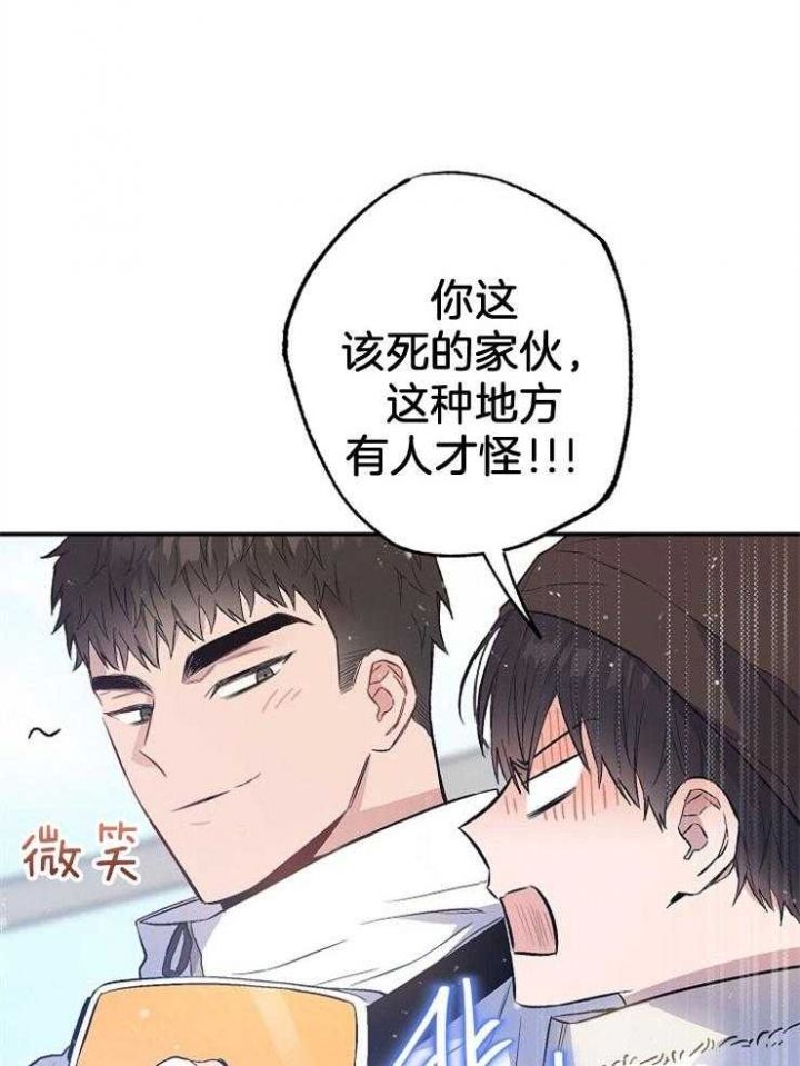 第87话25