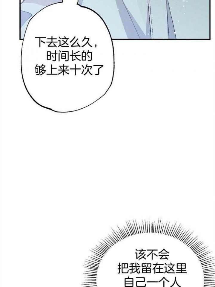 第87话32