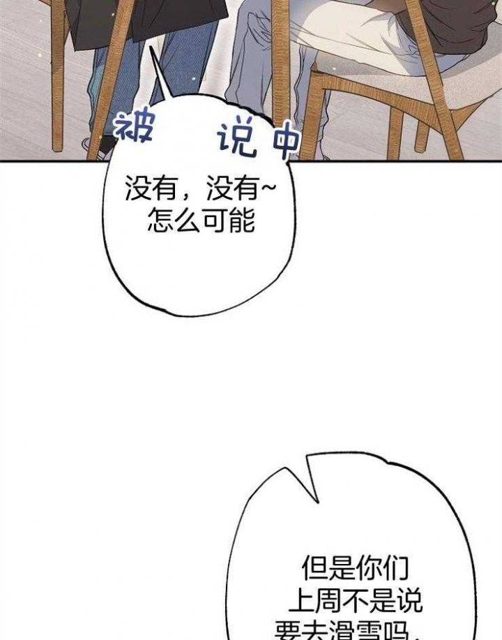 第88话46