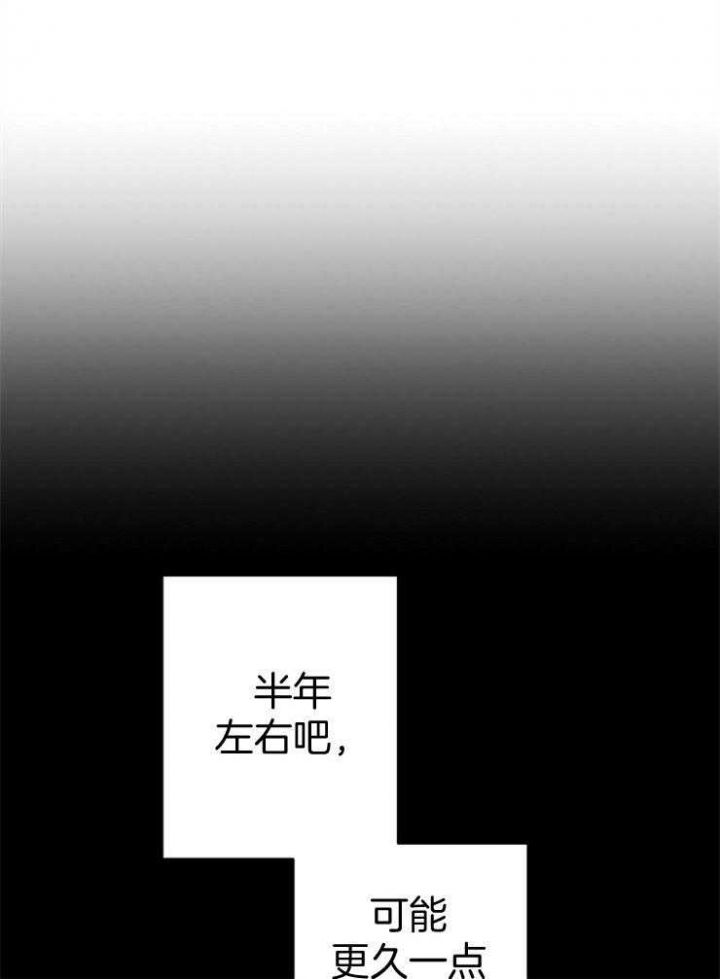 第89话40