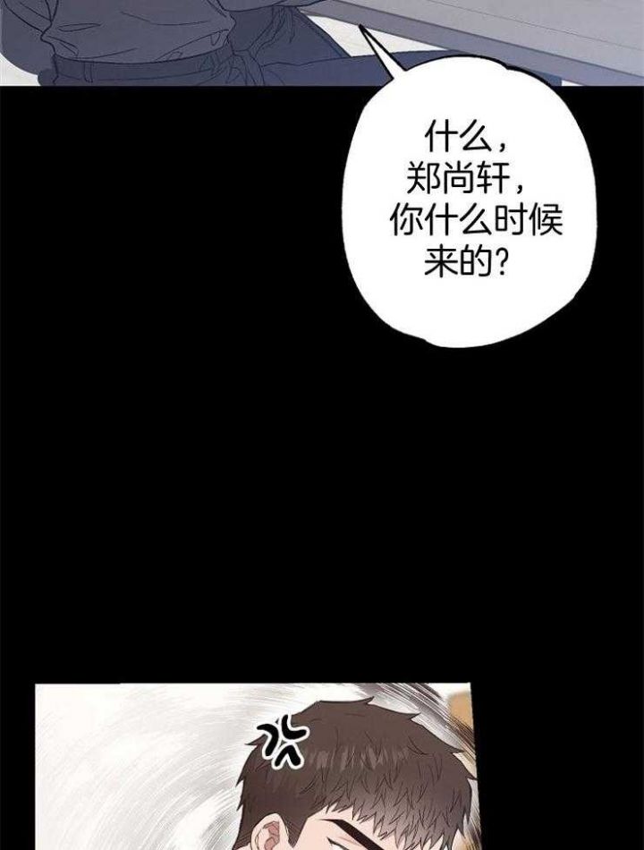 第90话3