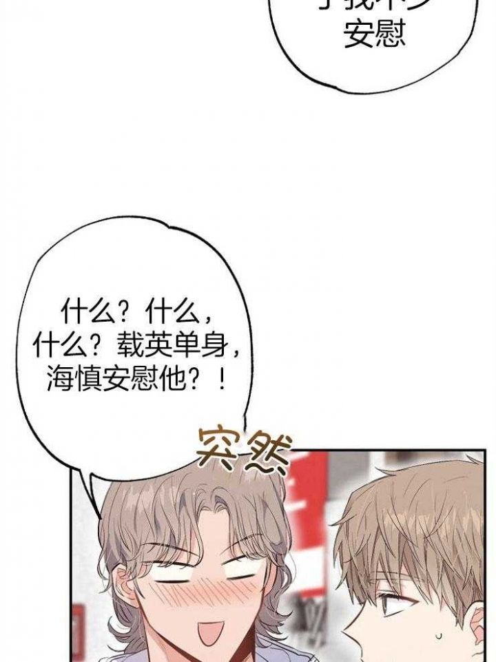 第91话36