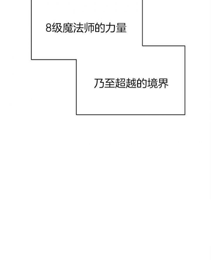 第4话20