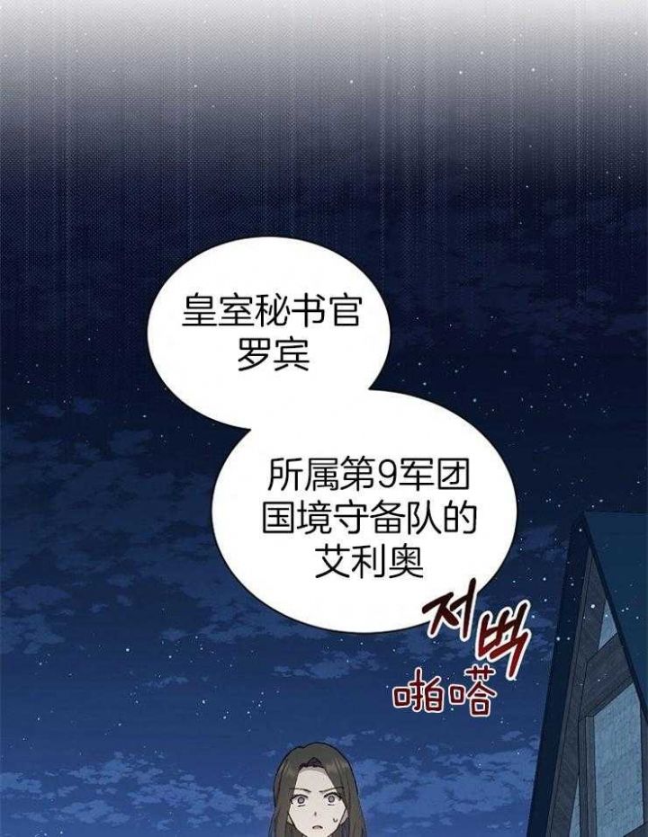 第31话7