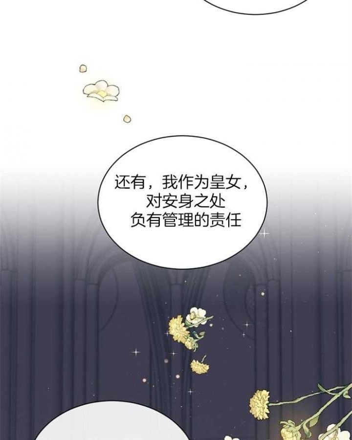 第46话20