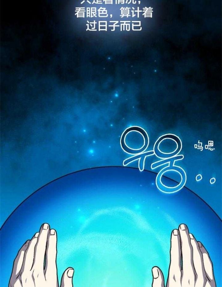 第53话3