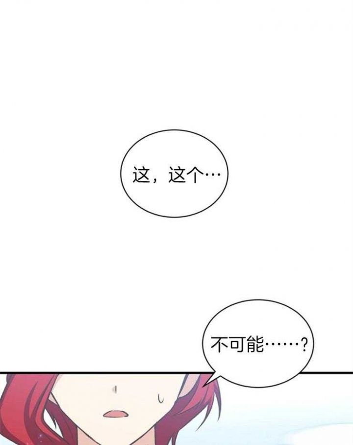 第53话27