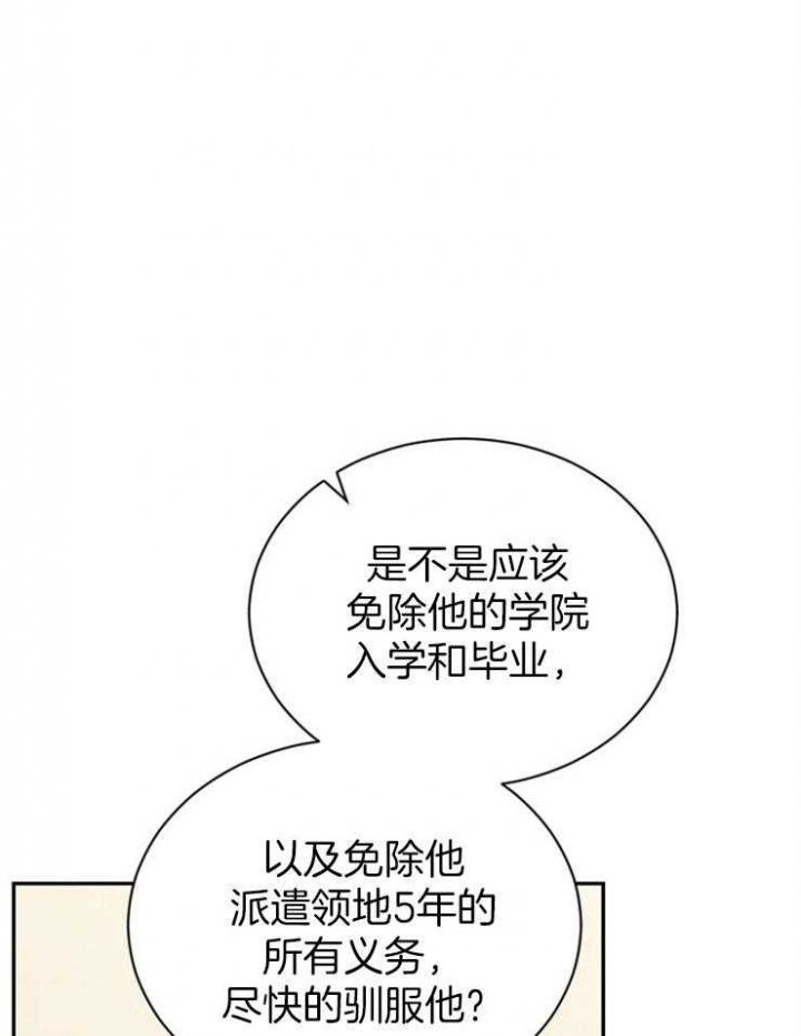 第54话10