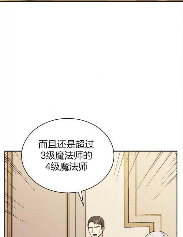 第54话3