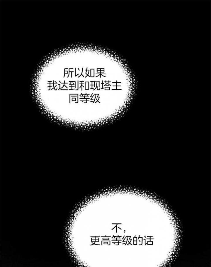 第56话24