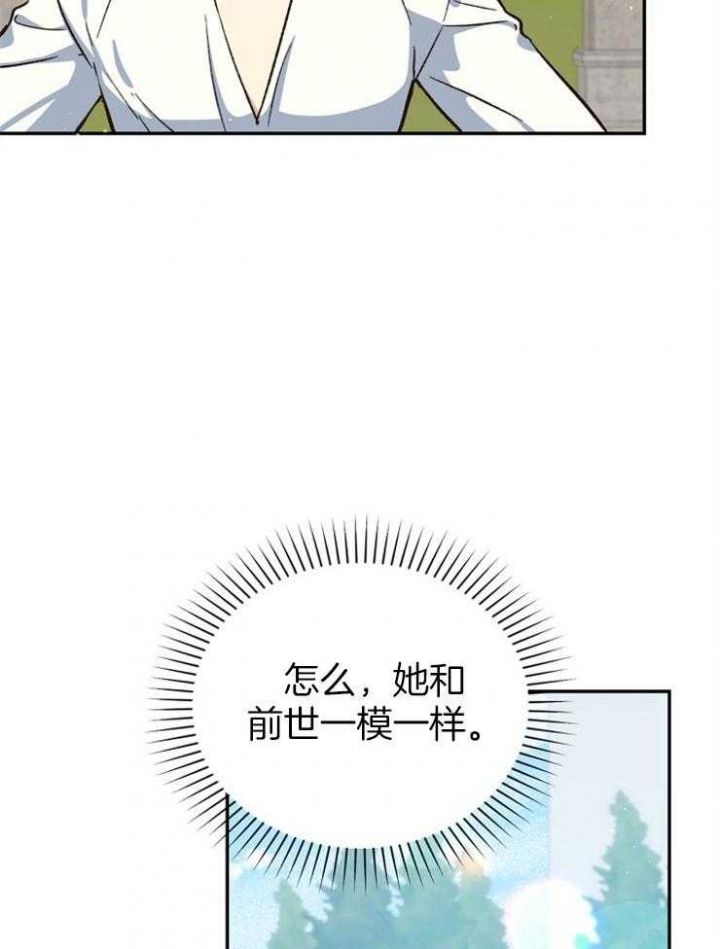 第58话5