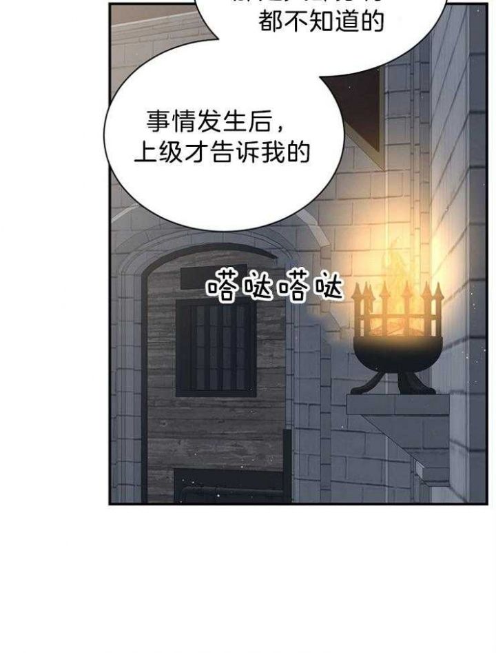 第66话34