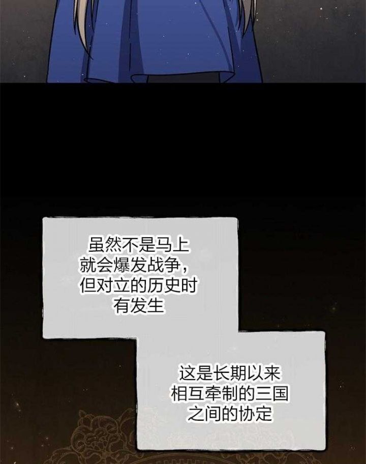 第91话35