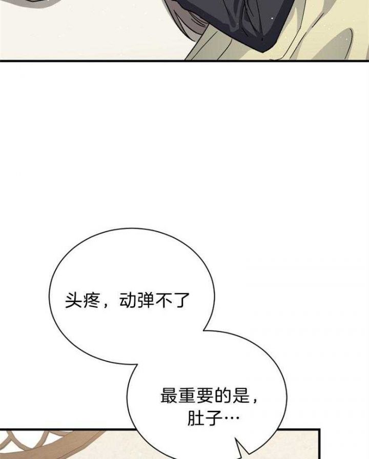 第100话23