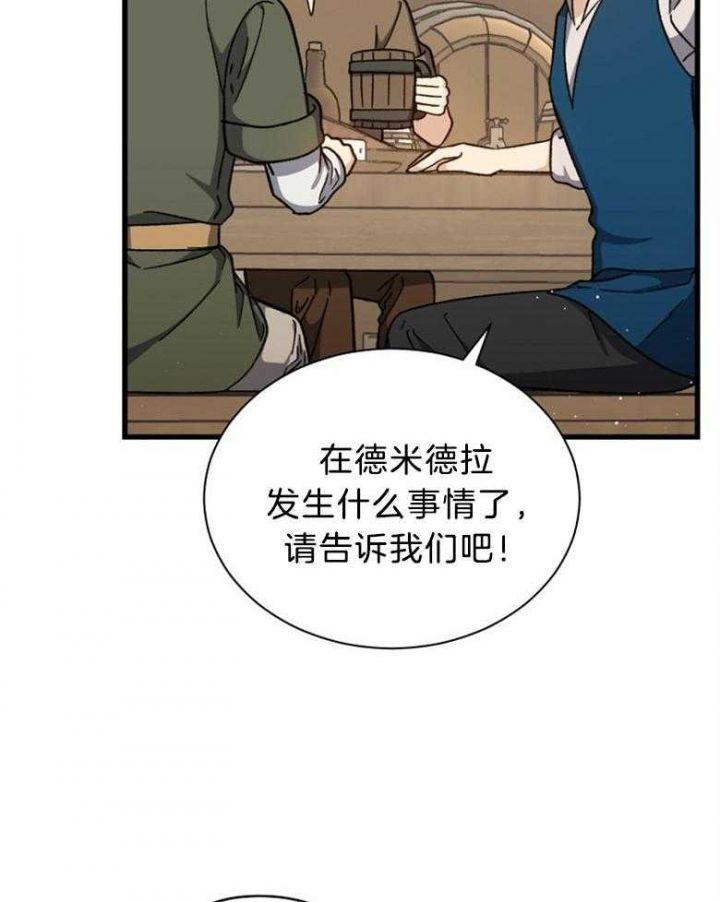 第103话40