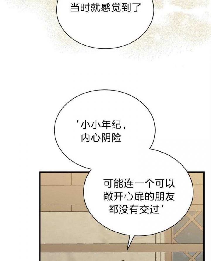 第104话28