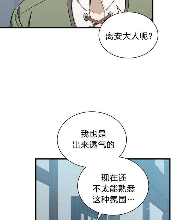 第105话10