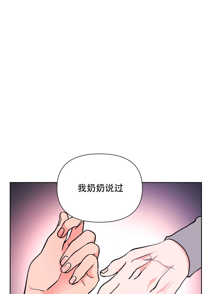 第3话23